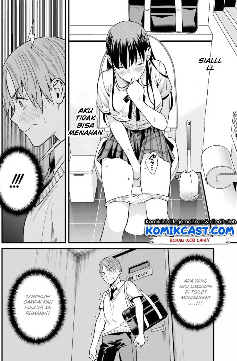 Hirasaka Hinako ga Ero Kawaii koto wo Ore dake ga Shitteiru Chapter 2