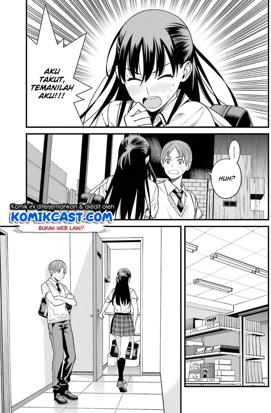 Hirasaka Hinako ga Ero Kawaii koto wo Ore dake ga Shitteiru Chapter 2