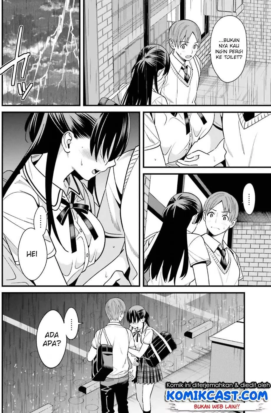 Hirasaka Hinako ga Ero Kawaii koto wo Ore dake ga Shitteiru Chapter 2