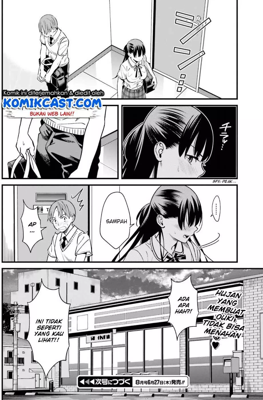 Hirasaka Hinako ga Ero Kawaii koto wo Ore dake ga Shitteiru Chapter 2