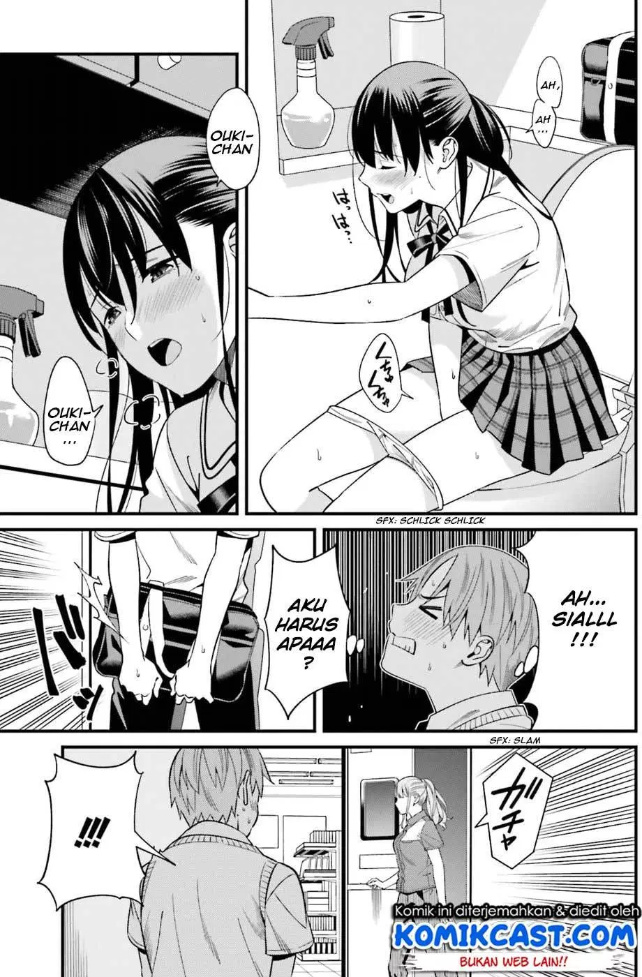 Hirasaka Hinako ga Ero Kawaii koto wo Ore dake ga Shitteiru Chapter 2