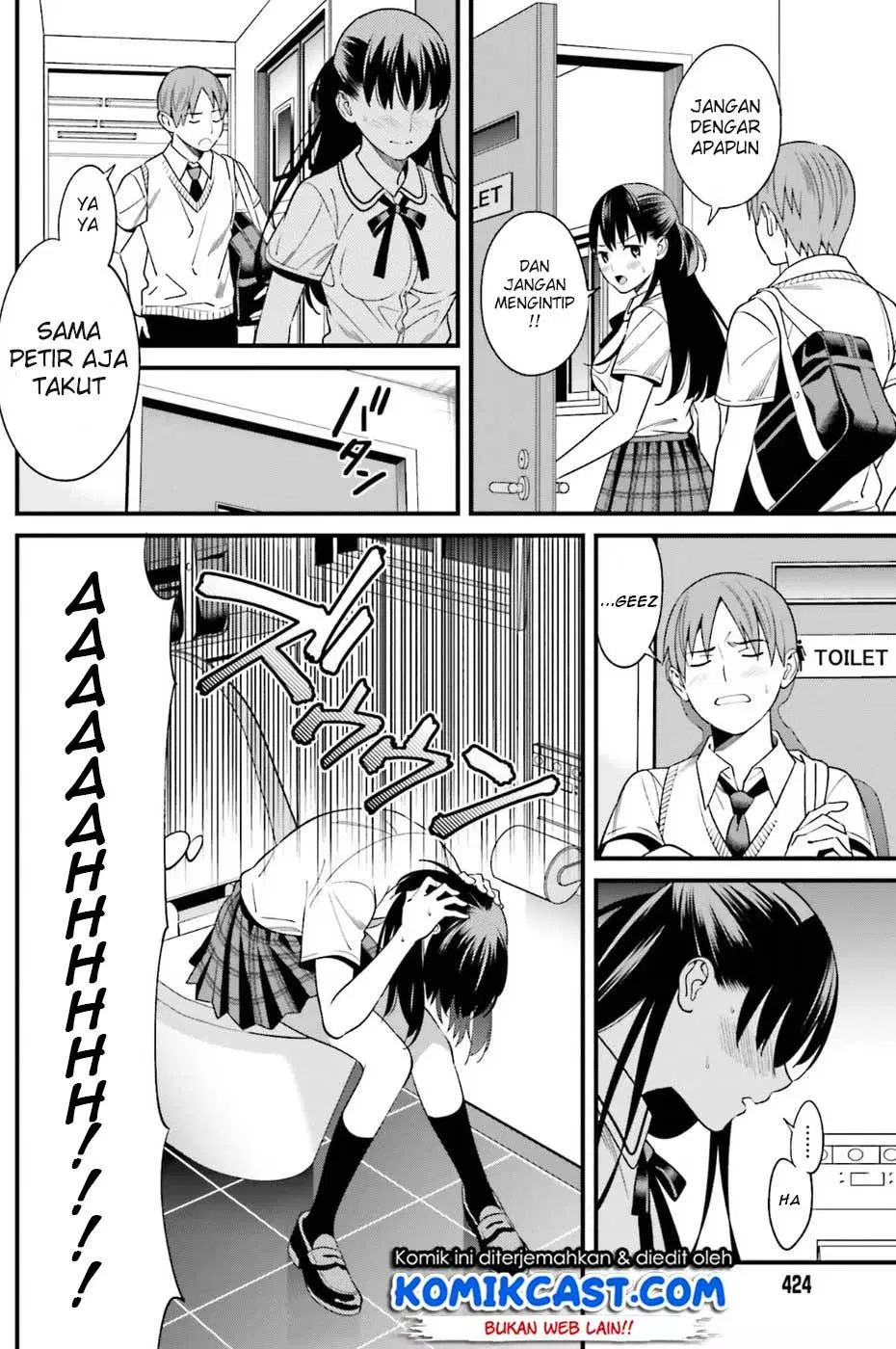 Hirasaka Hinako ga Ero Kawaii koto wo Ore dake ga Shitteiru Chapter 2