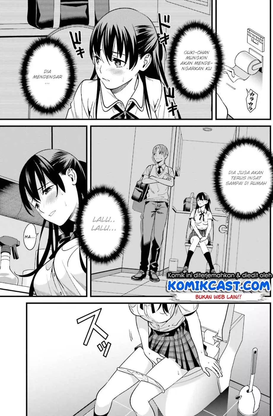 Hirasaka Hinako ga Ero Kawaii koto wo Ore dake ga Shitteiru Chapter 2