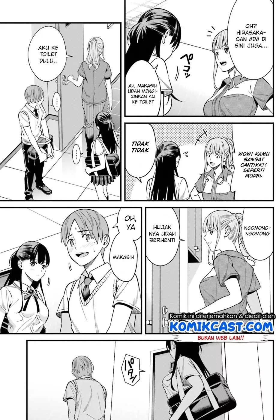 Hirasaka Hinako ga Ero Kawaii koto wo Ore dake ga Shitteiru Chapter 2