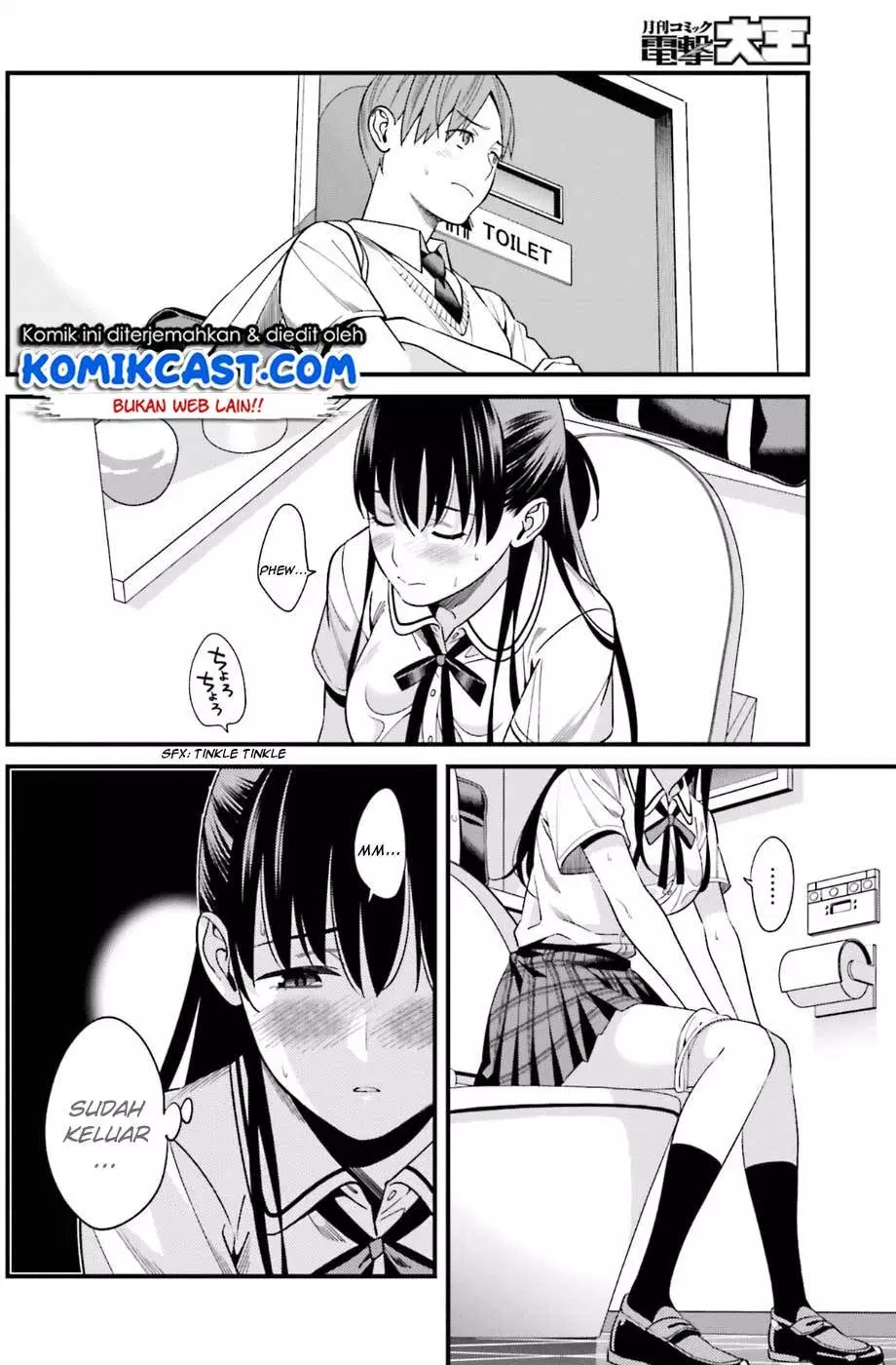 Hirasaka Hinako ga Ero Kawaii koto wo Ore dake ga Shitteiru Chapter 2