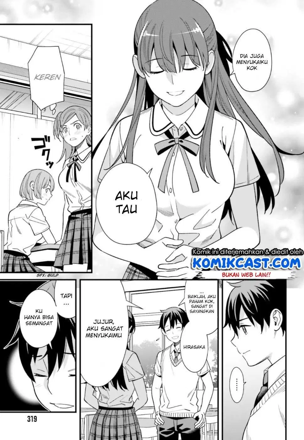 Hirasaka Hinako ga Ero Kawaii koto wo Ore dake ga Shitteiru Chapter 3