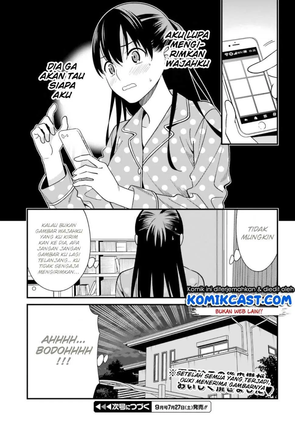 Hirasaka Hinako ga Ero Kawaii koto wo Ore dake ga Shitteiru Chapter 3