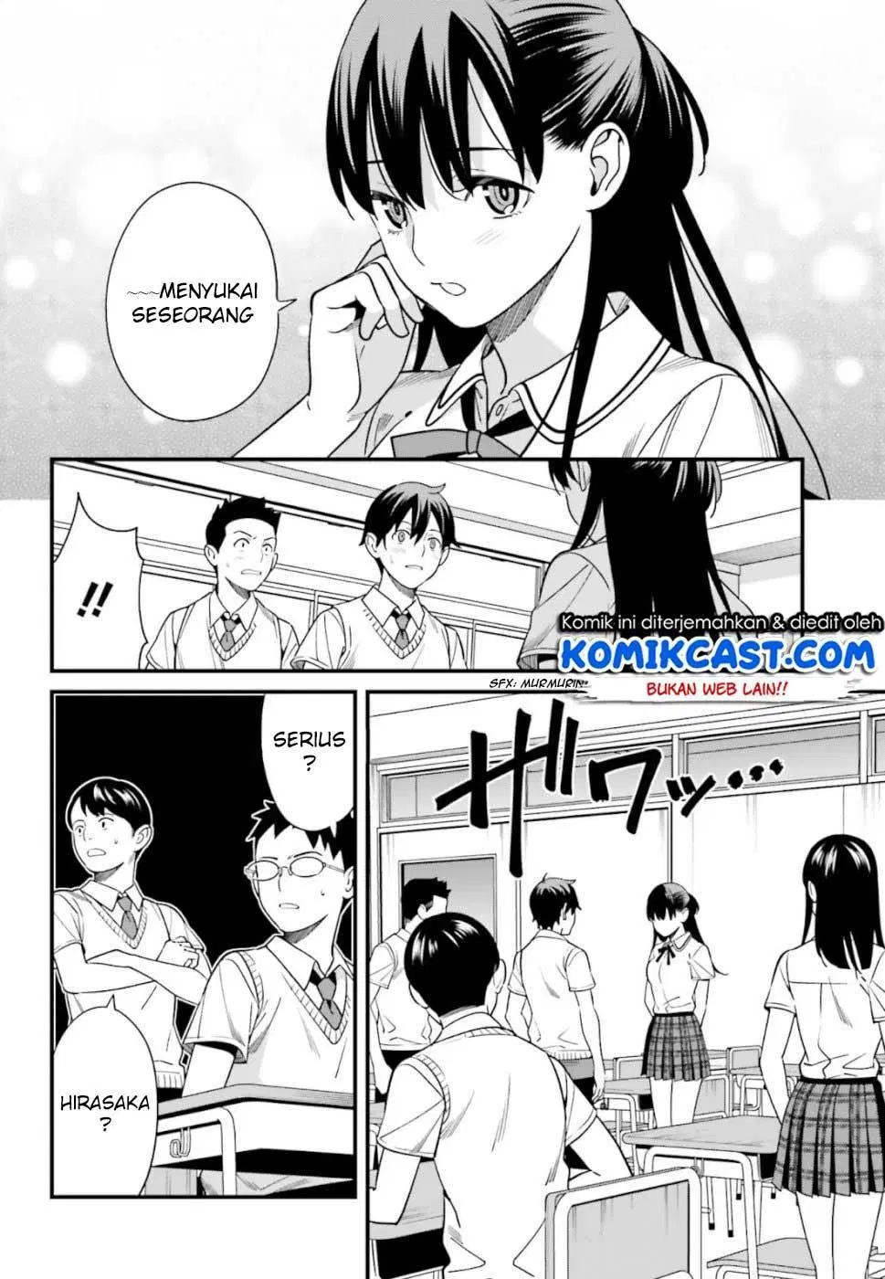 Hirasaka Hinako ga Ero Kawaii koto wo Ore dake ga Shitteiru Chapter 3