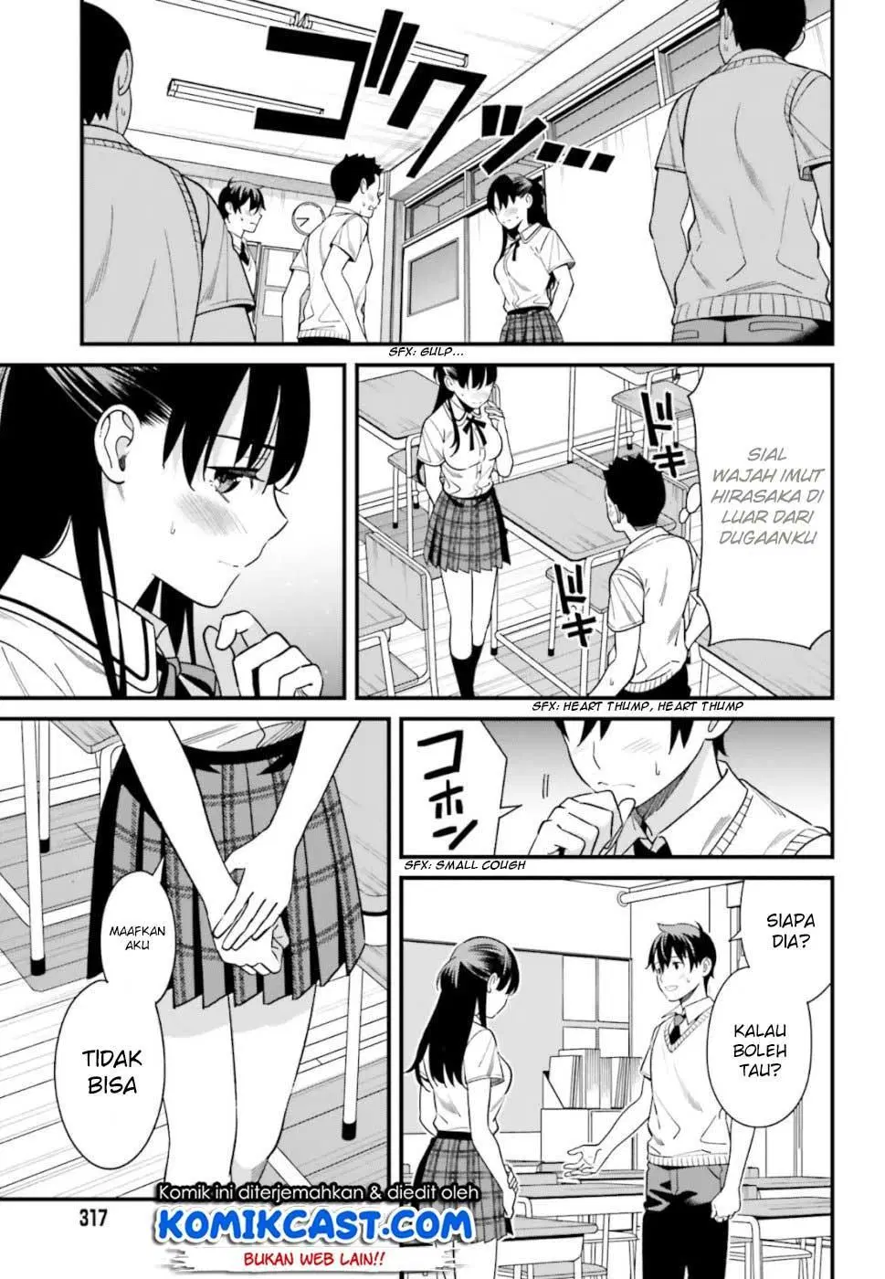 Hirasaka Hinako ga Ero Kawaii koto wo Ore dake ga Shitteiru Chapter 3