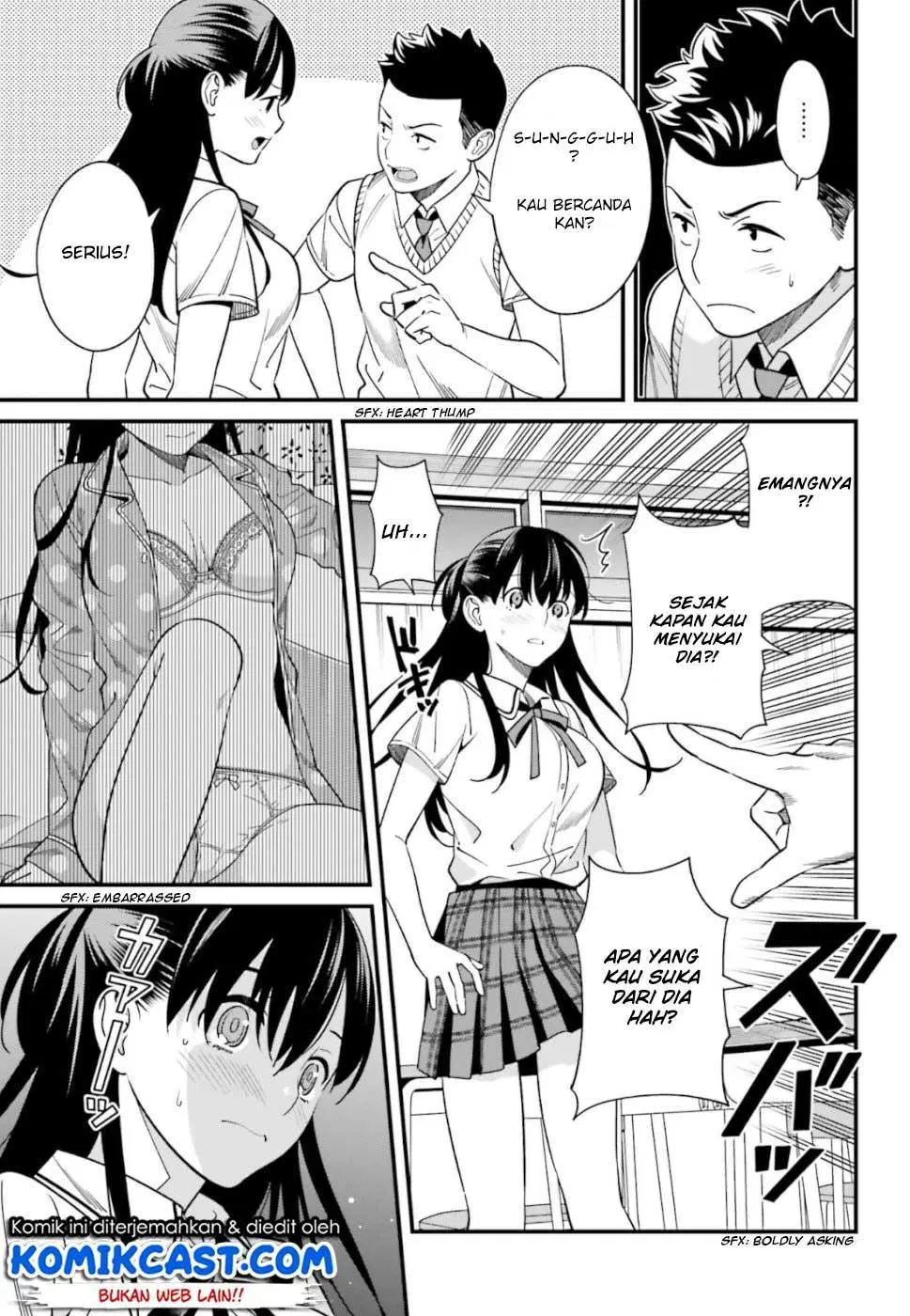 Hirasaka Hinako ga Ero Kawaii koto wo Ore dake ga Shitteiru Chapter 3