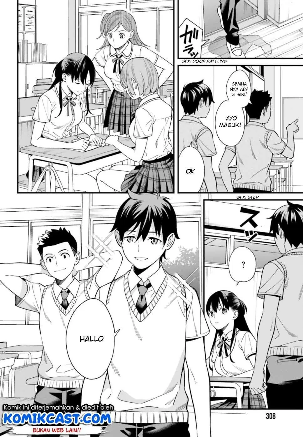 Hirasaka Hinako ga Ero Kawaii koto wo Ore dake ga Shitteiru Chapter 3