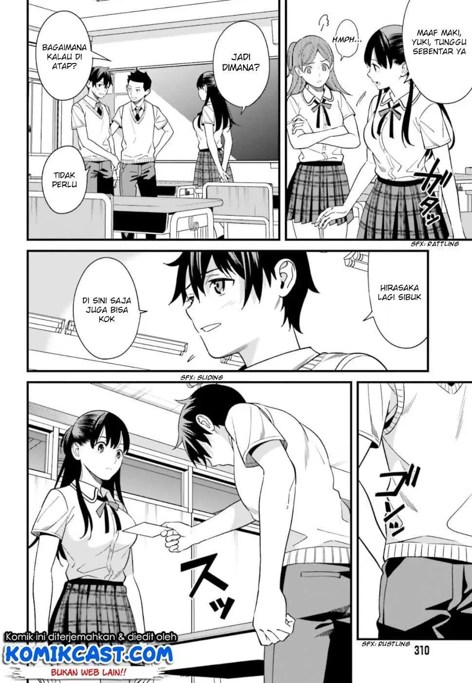 Hirasaka Hinako ga Ero Kawaii koto wo Ore dake ga Shitteiru Chapter 3