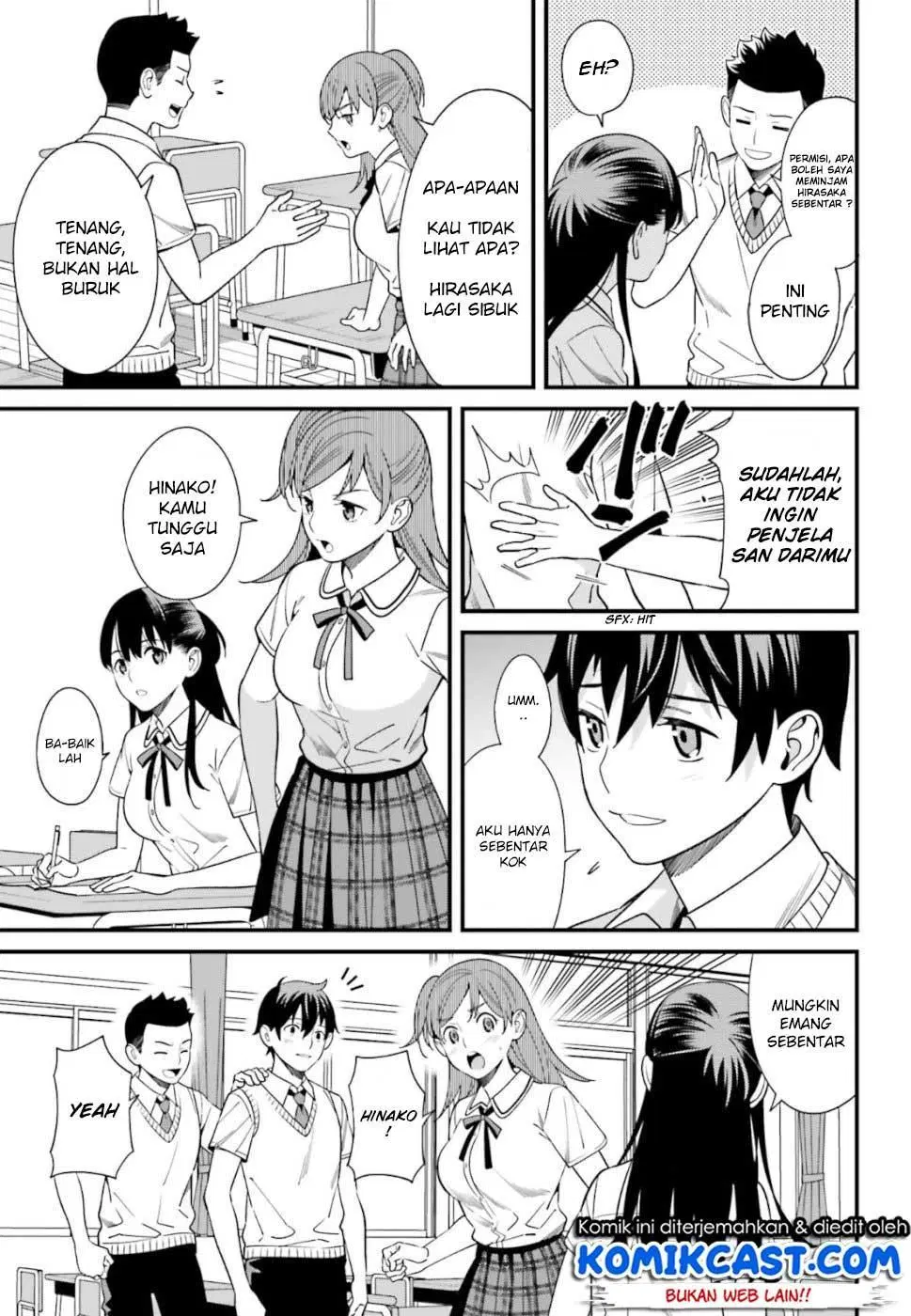 Hirasaka Hinako ga Ero Kawaii koto wo Ore dake ga Shitteiru Chapter 3