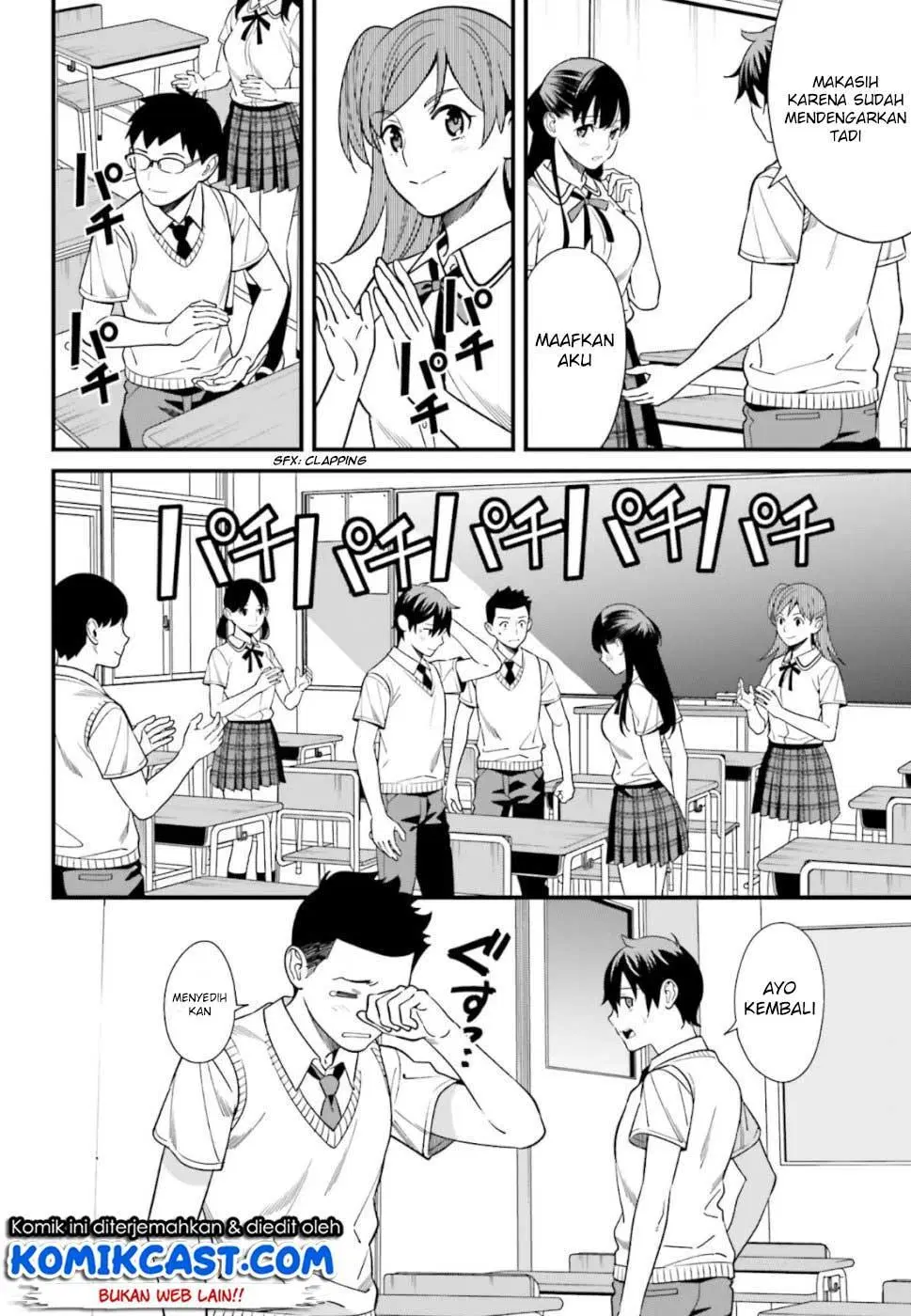 Hirasaka Hinako ga Ero Kawaii koto wo Ore dake ga Shitteiru Chapter 3