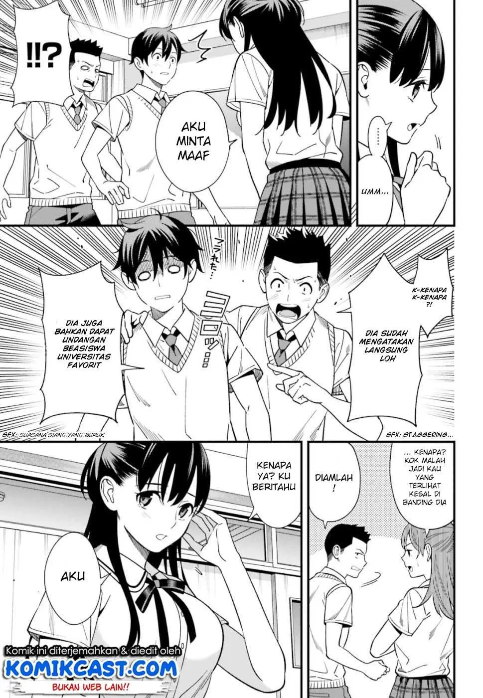 Hirasaka Hinako ga Ero Kawaii koto wo Ore dake ga Shitteiru Chapter 3