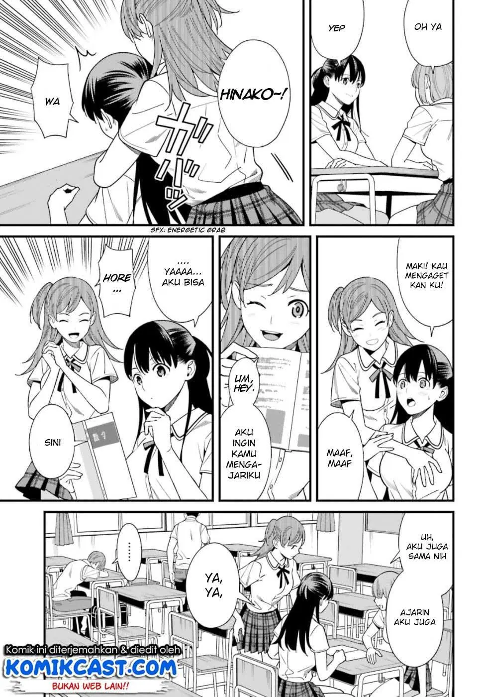 Hirasaka Hinako ga Ero Kawaii koto wo Ore dake ga Shitteiru Chapter 3