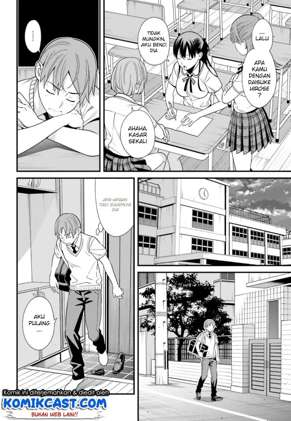 Hirasaka Hinako ga Ero Kawaii koto wo Ore dake ga Shitteiru Chapter 3