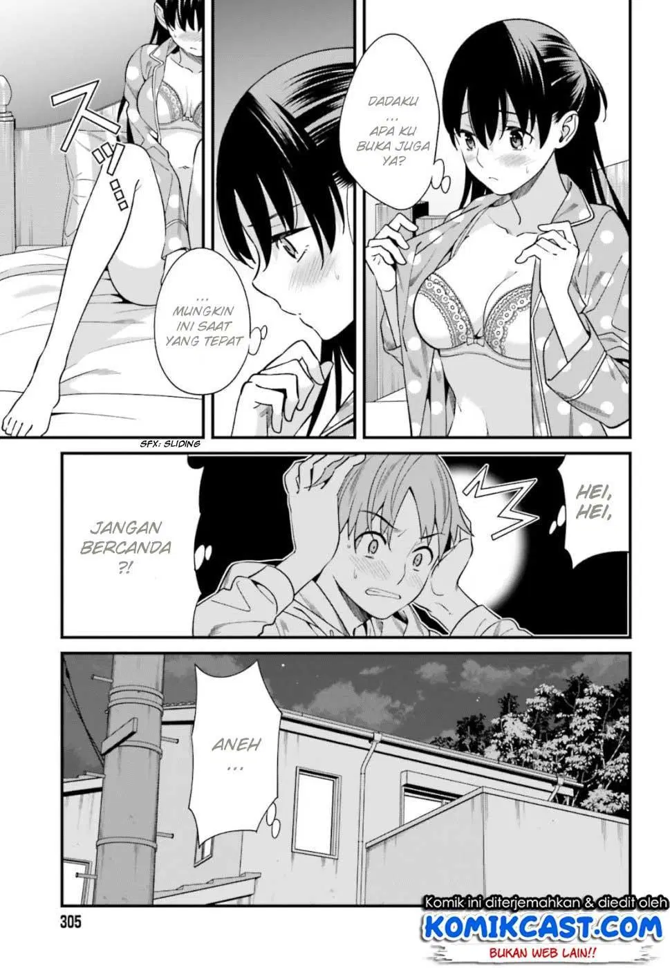 Hirasaka Hinako ga Ero Kawaii koto wo Ore dake ga Shitteiru Chapter 3