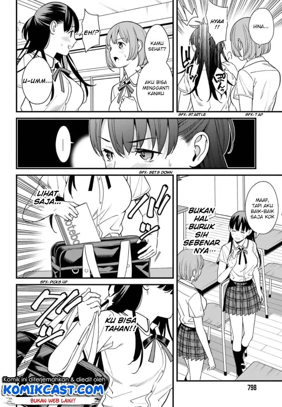 Hirasaka Hinako ga Ero Kawaii koto wo Ore dake ga Shitteiru Chapter 4