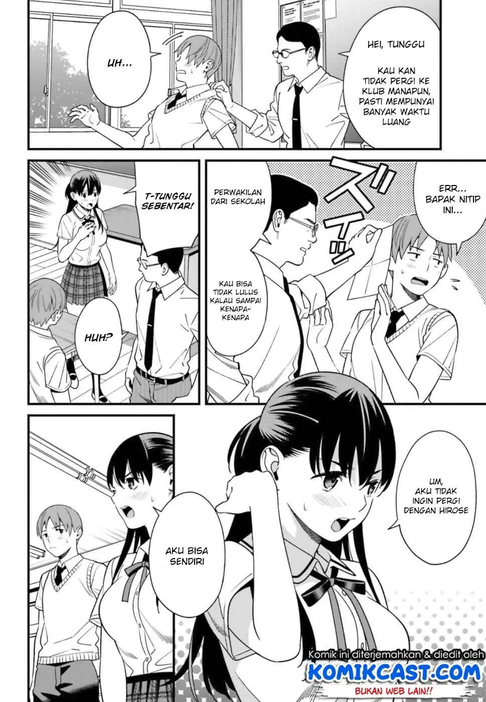 Hirasaka Hinako ga Ero Kawaii koto wo Ore dake ga Shitteiru Chapter 4