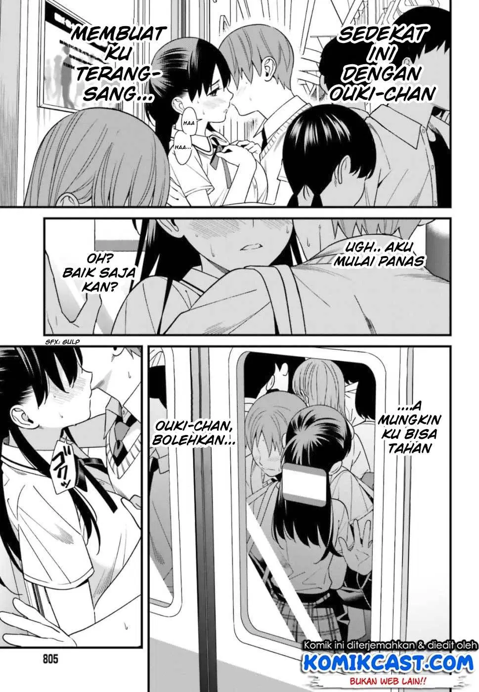 Hirasaka Hinako ga Ero Kawaii koto wo Ore dake ga Shitteiru Chapter 4