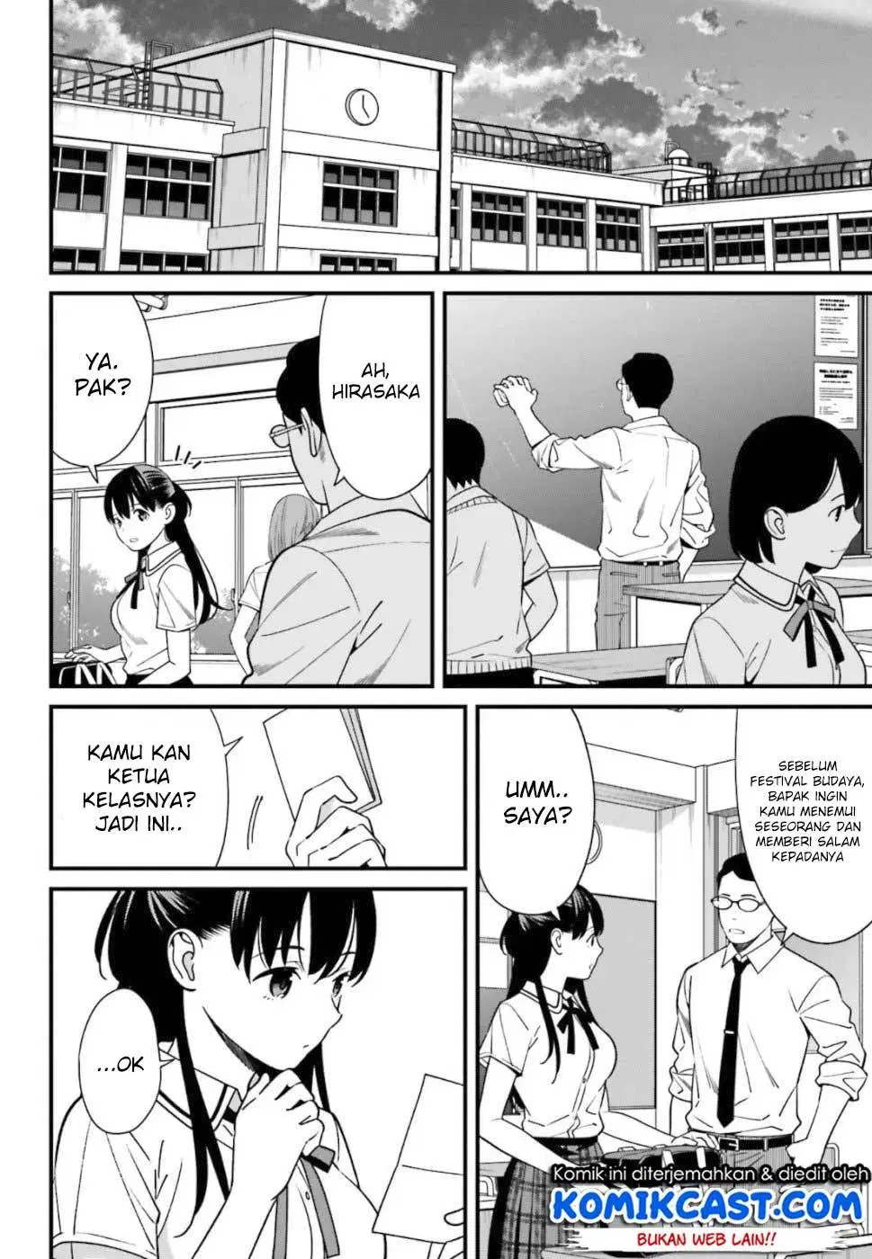 Hirasaka Hinako ga Ero Kawaii koto wo Ore dake ga Shitteiru Chapter 4