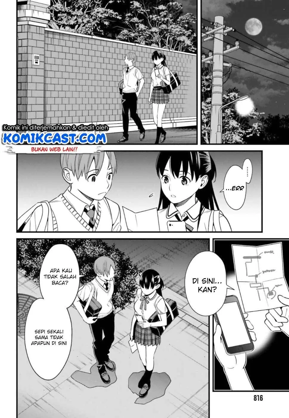 Hirasaka Hinako ga Ero Kawaii koto wo Ore dake ga Shitteiru Chapter 4