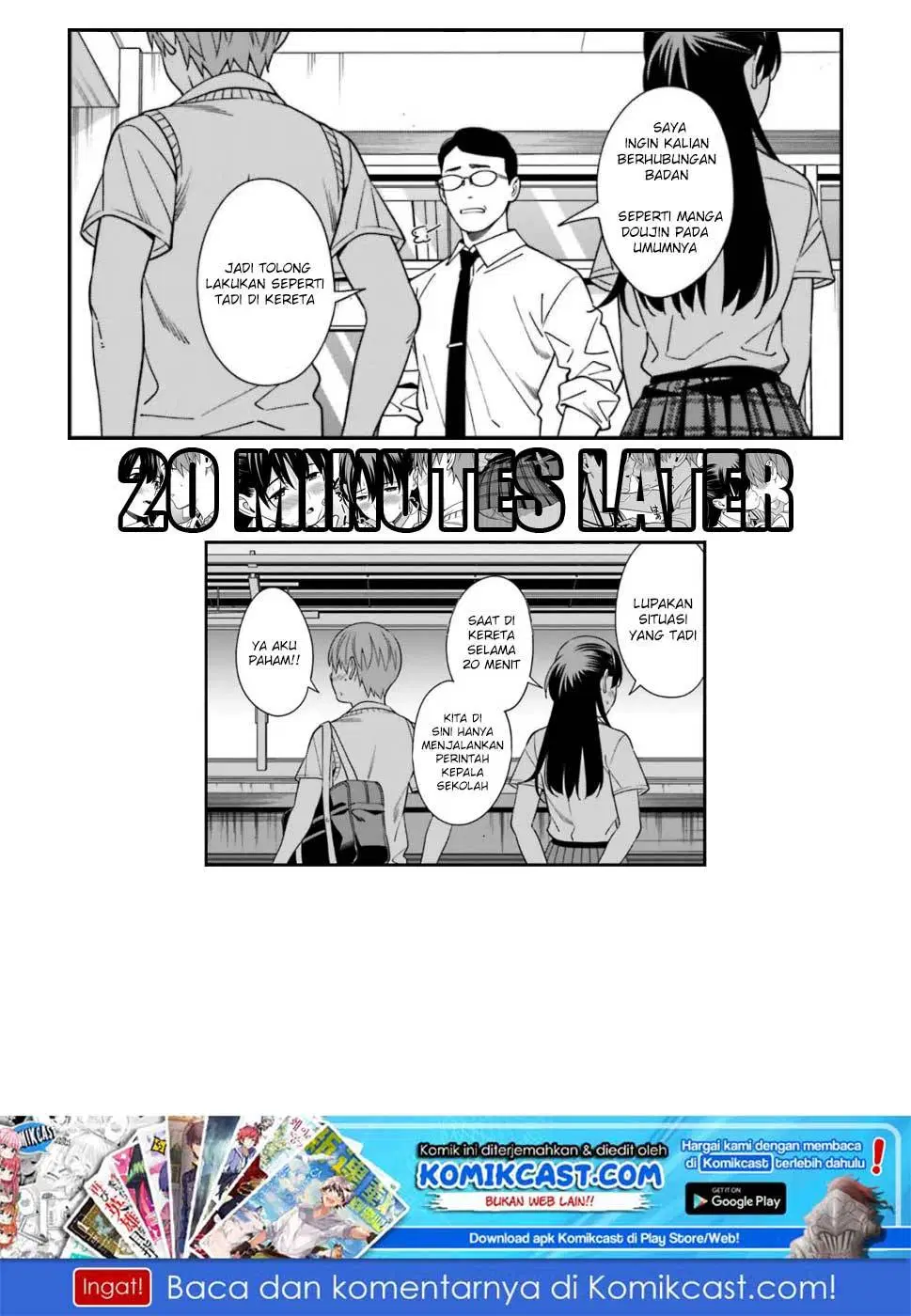 Hirasaka Hinako ga Ero Kawaii koto wo Ore dake ga Shitteiru Chapter 4