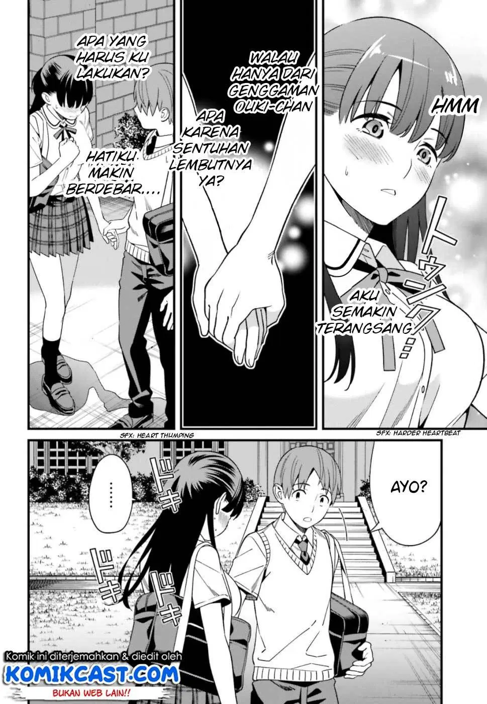 Hirasaka Hinako ga Ero Kawaii koto wo Ore dake ga Shitteiru Chapter 5