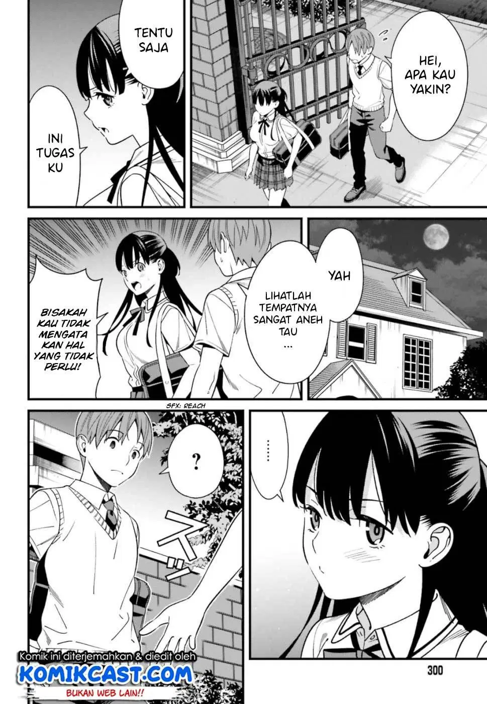 Hirasaka Hinako ga Ero Kawaii koto wo Ore dake ga Shitteiru Chapter 5