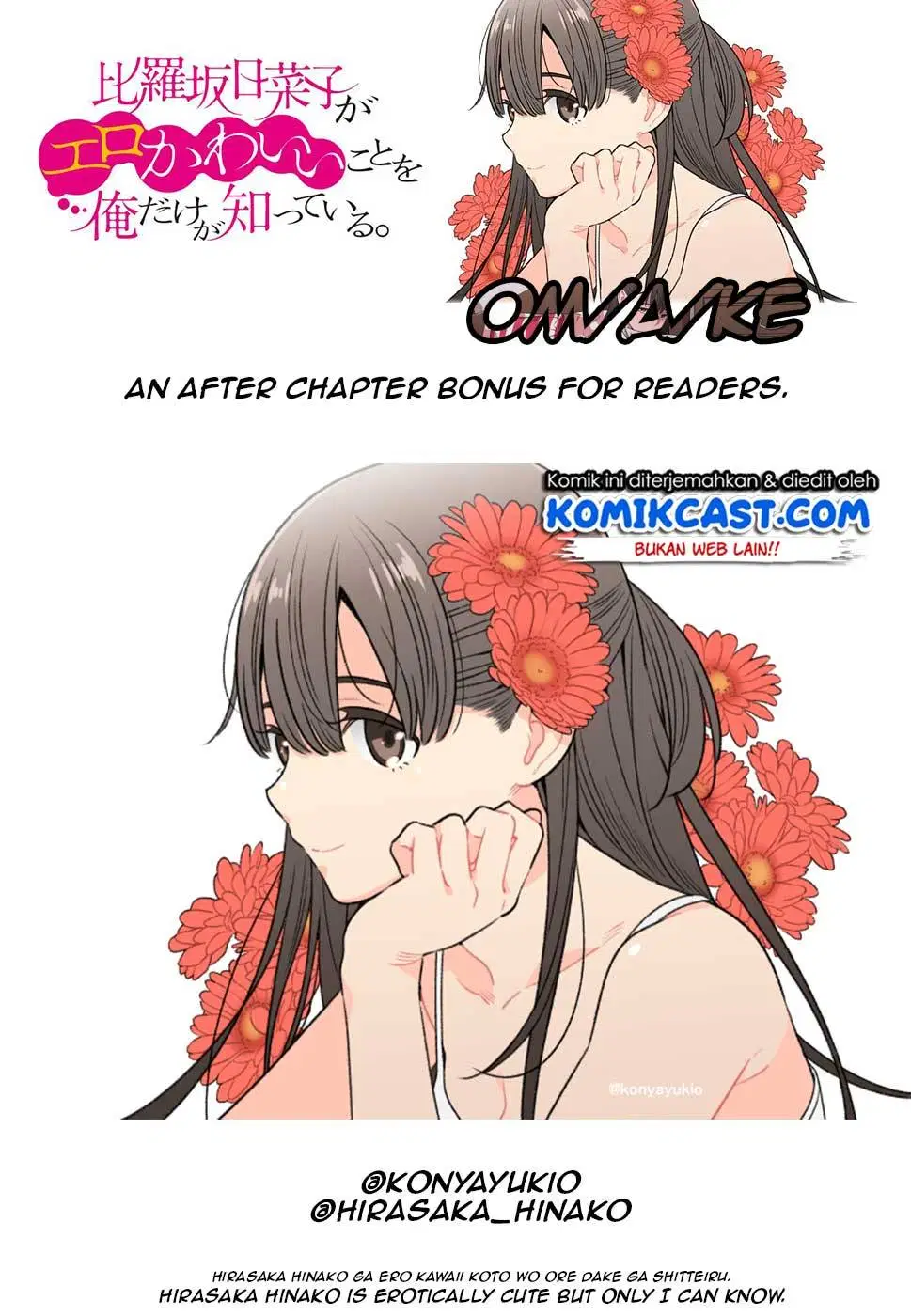 Hirasaka Hinako ga Ero Kawaii koto wo Ore dake ga Shitteiru Chapter 5