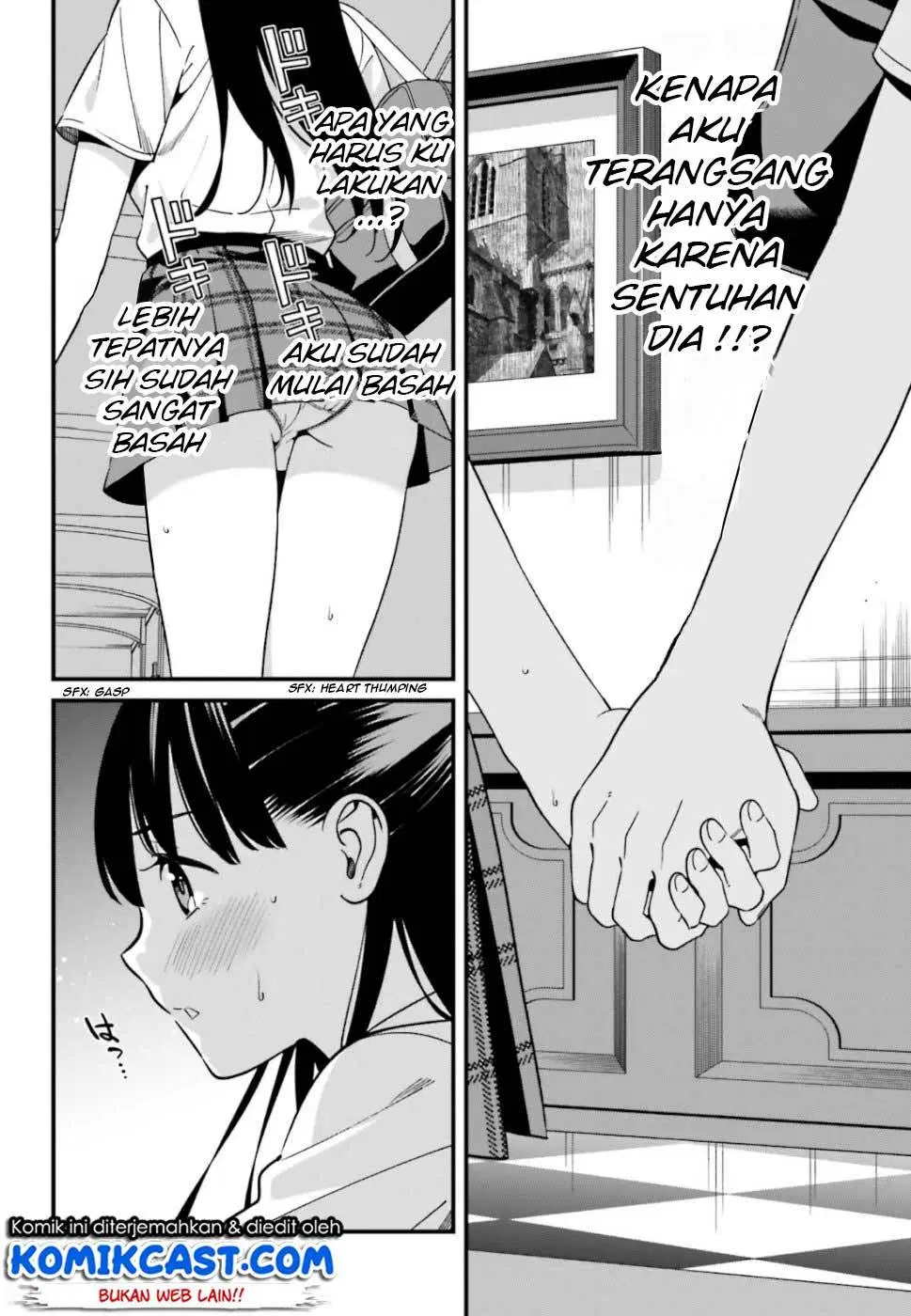 Hirasaka Hinako ga Ero Kawaii koto wo Ore dake ga Shitteiru Chapter 5