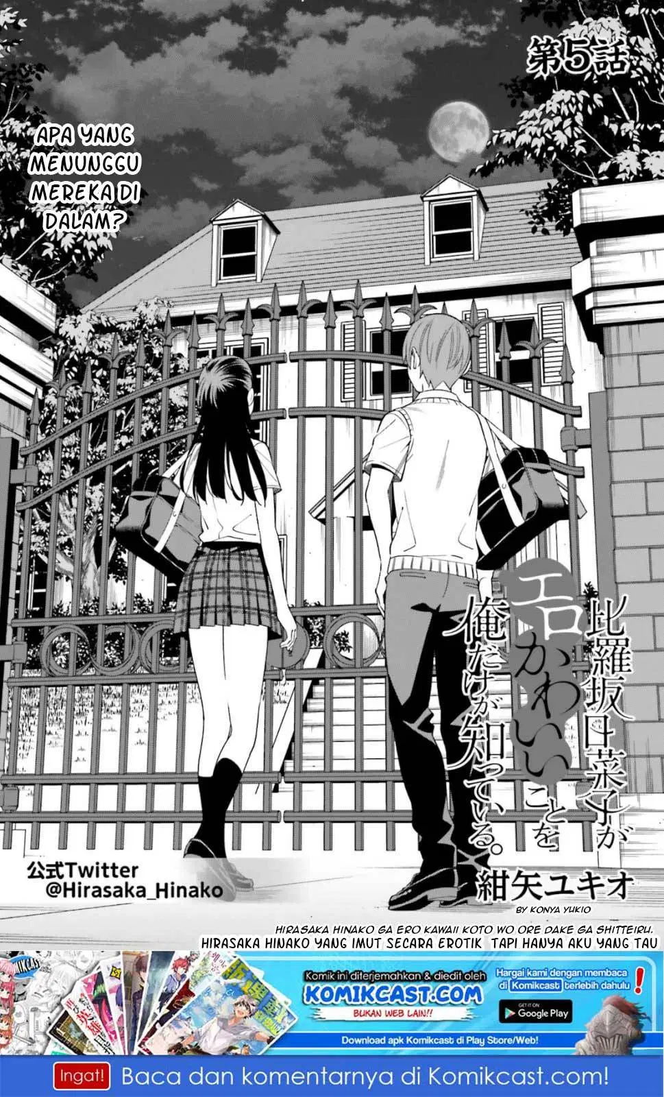 Hirasaka Hinako ga Ero Kawaii koto wo Ore dake ga Shitteiru Chapter 5