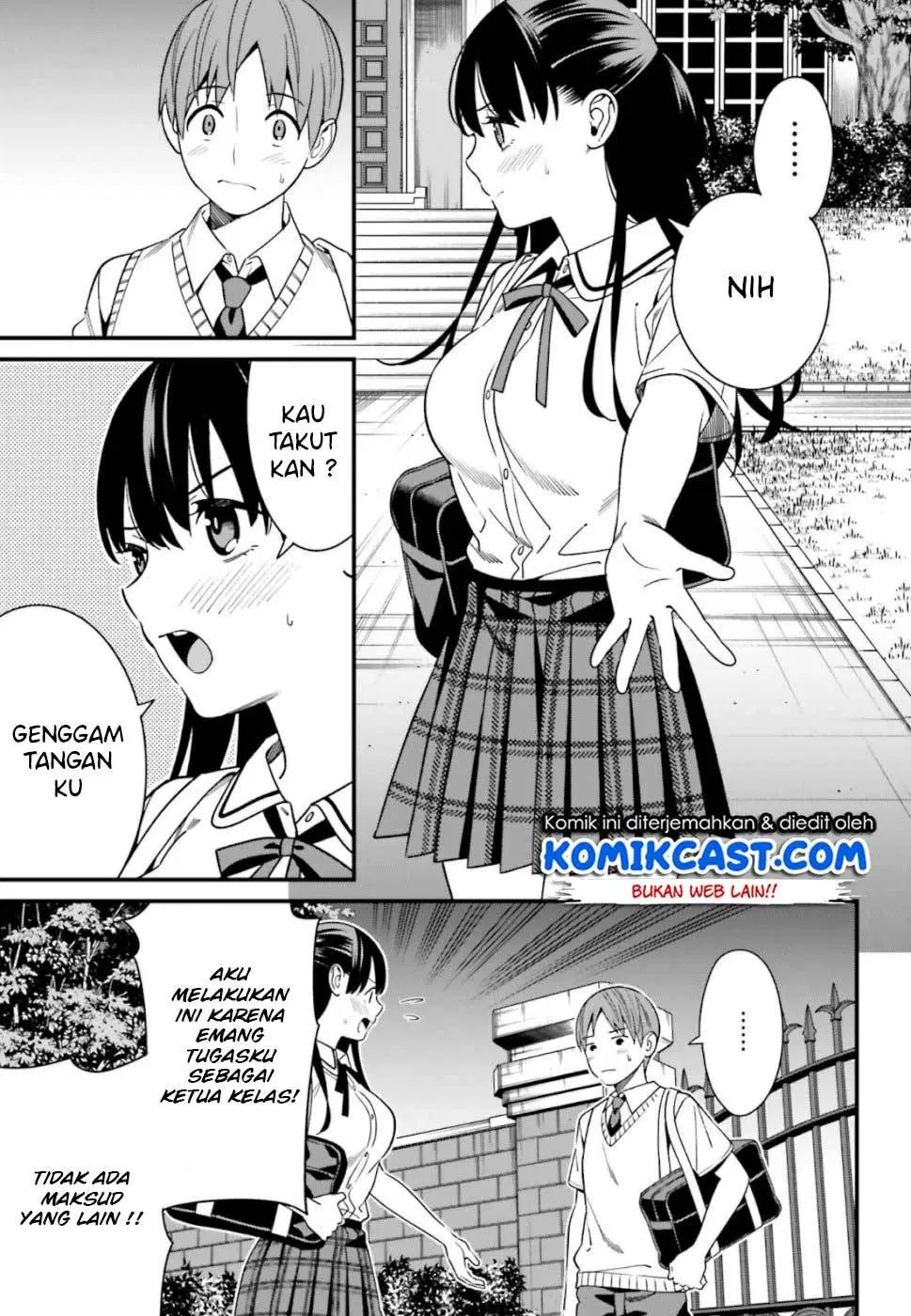 Hirasaka Hinako ga Ero Kawaii koto wo Ore dake ga Shitteiru Chapter 5