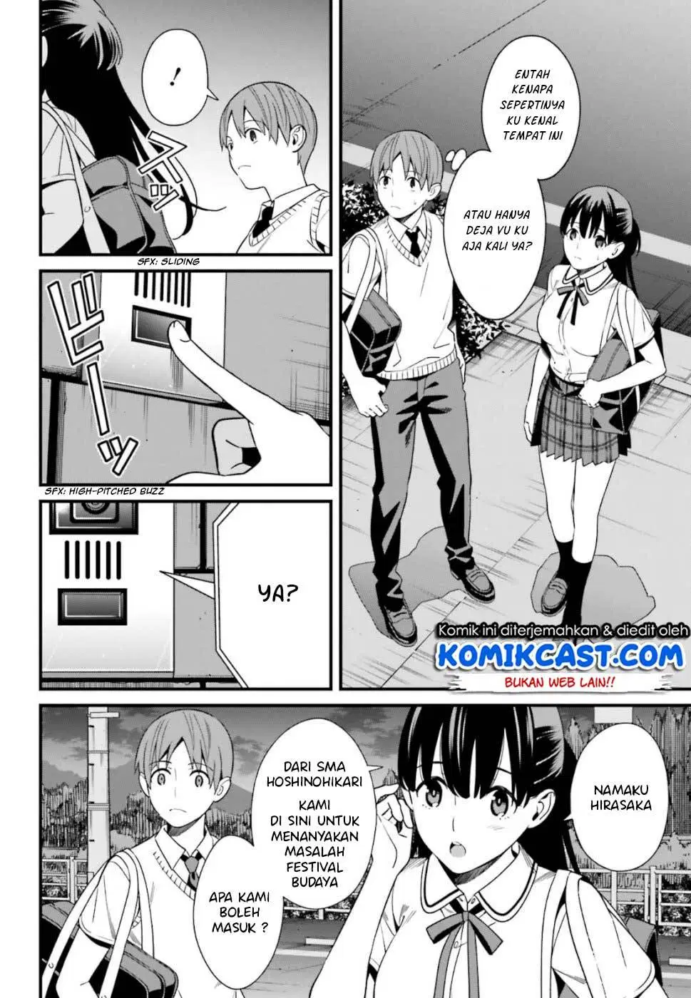 Hirasaka Hinako ga Ero Kawaii koto wo Ore dake ga Shitteiru Chapter 5