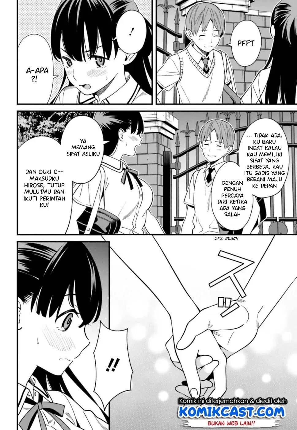 Hirasaka Hinako ga Ero Kawaii koto wo Ore dake ga Shitteiru Chapter 5