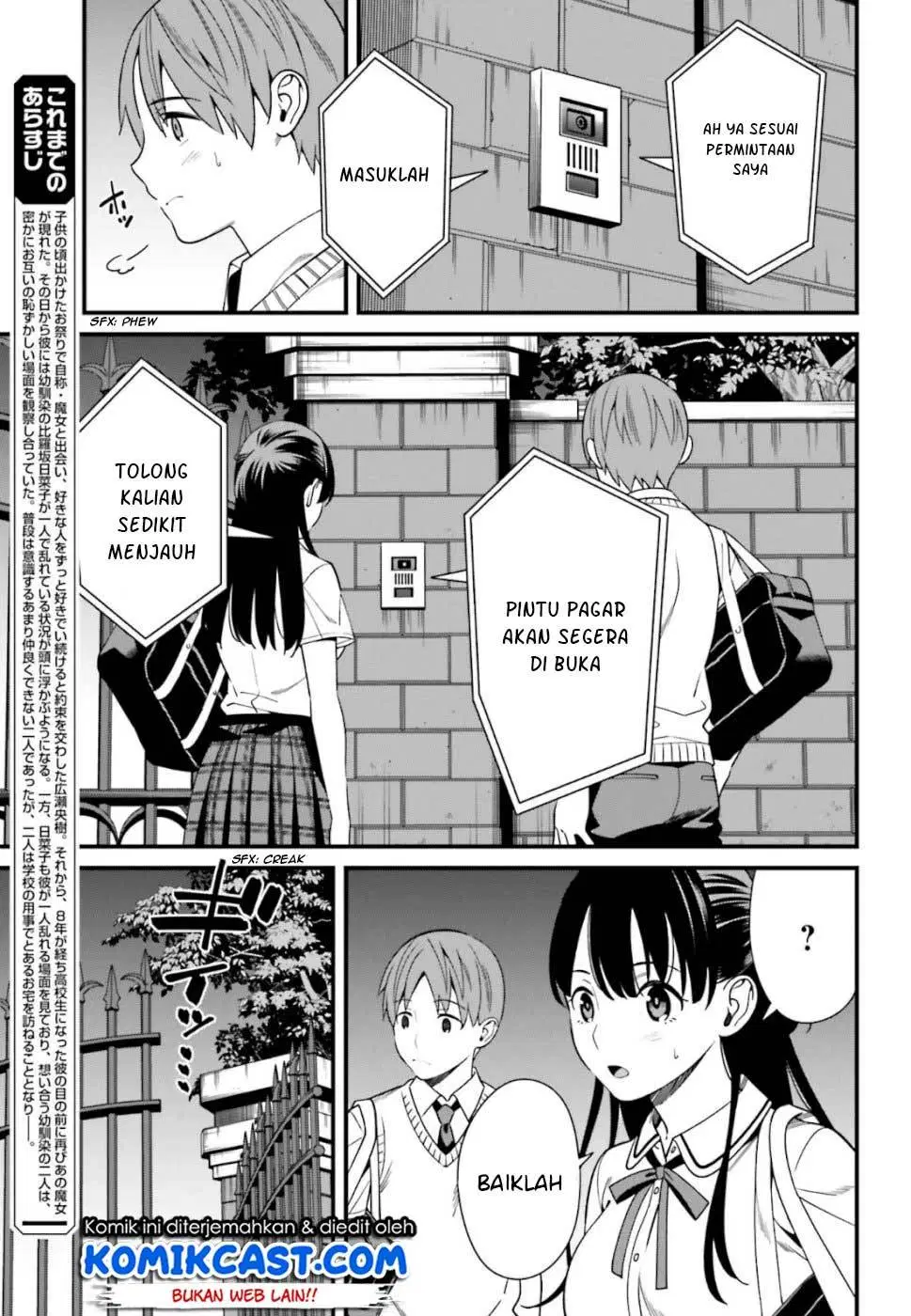 Hirasaka Hinako ga Ero Kawaii koto wo Ore dake ga Shitteiru Chapter 5