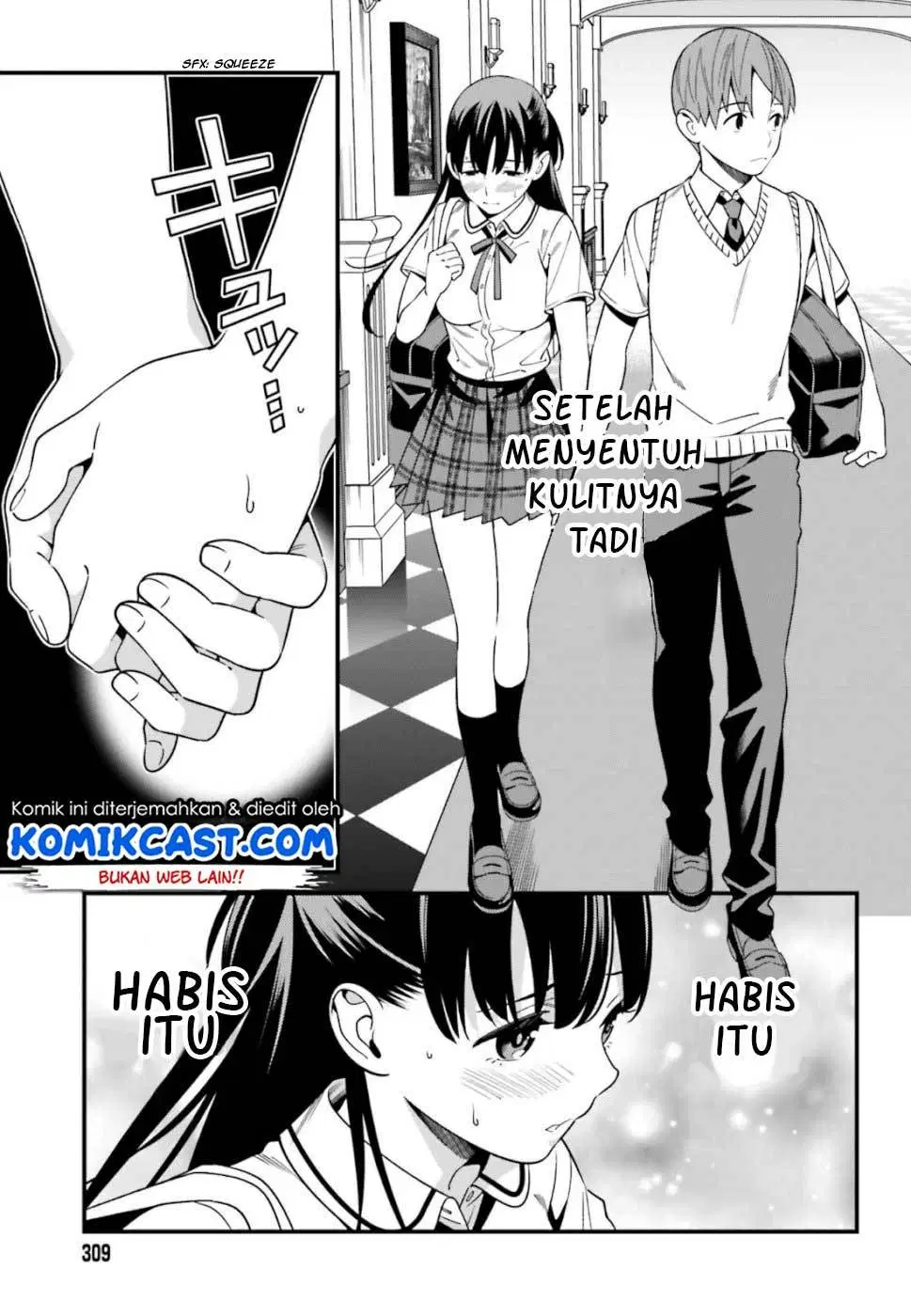 Hirasaka Hinako ga Ero Kawaii koto wo Ore dake ga Shitteiru Chapter 5