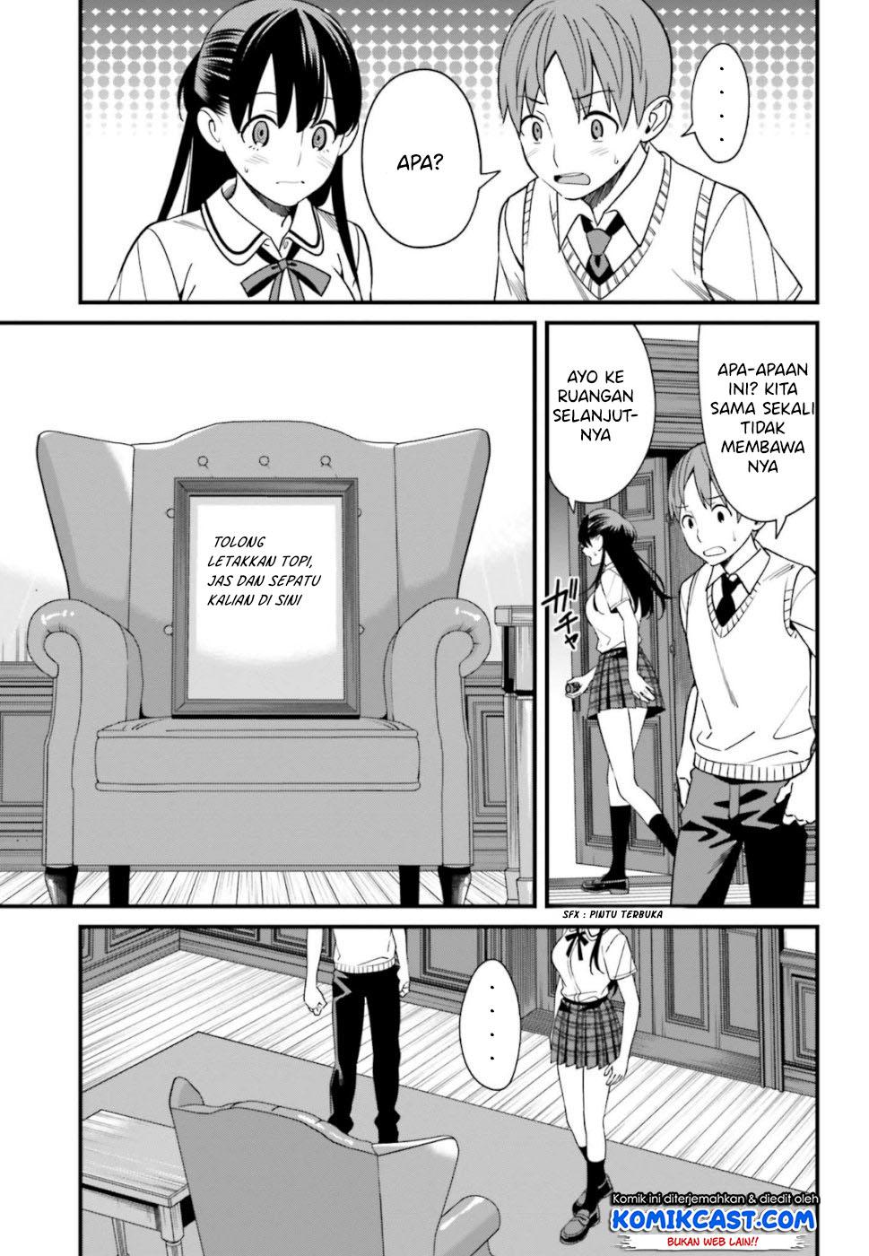 Hirasaka Hinako ga Ero Kawaii koto wo Ore dake ga Shitteiru Chapter 6