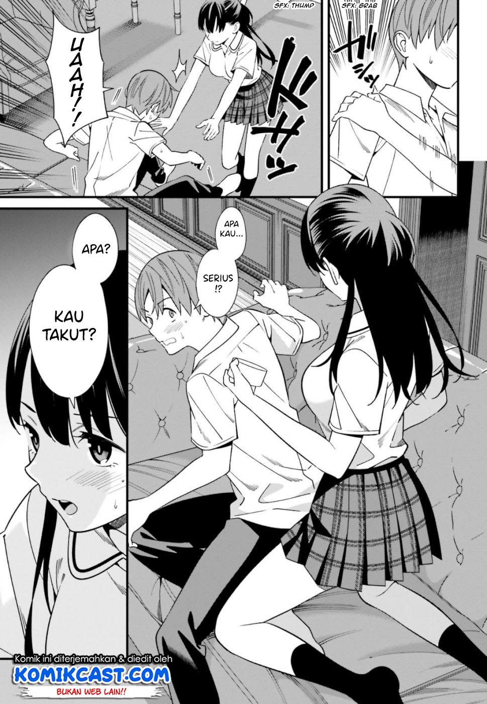 Hirasaka Hinako ga Ero Kawaii koto wo Ore dake ga Shitteiru Chapter 6