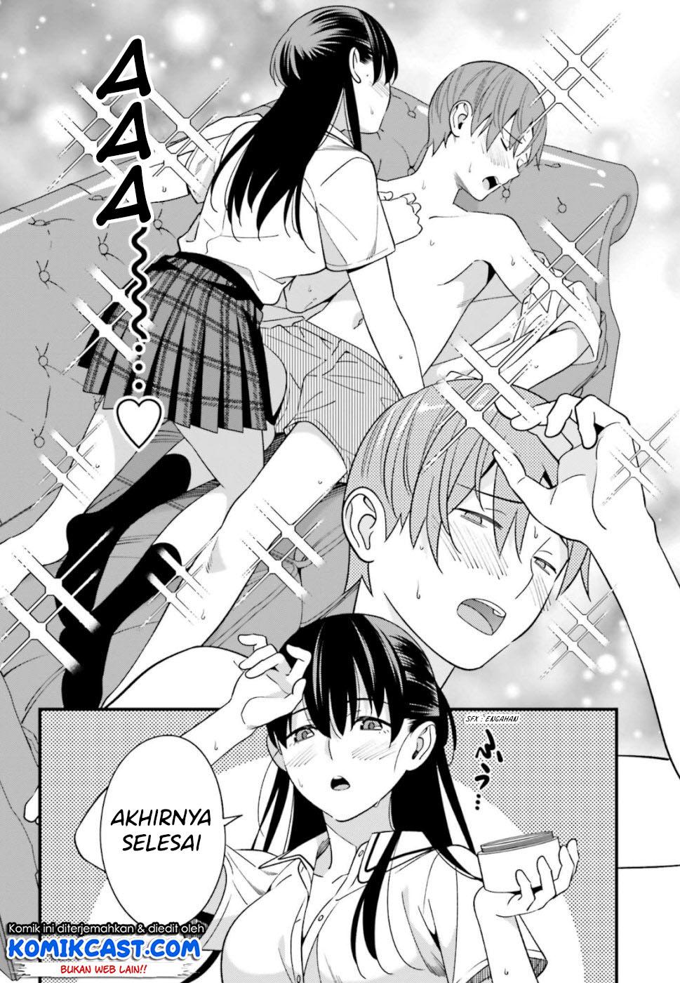 Hirasaka Hinako ga Ero Kawaii koto wo Ore dake ga Shitteiru Chapter 6