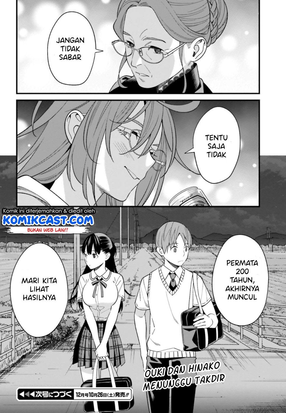 Hirasaka Hinako ga Ero Kawaii koto wo Ore dake ga Shitteiru Chapter 6