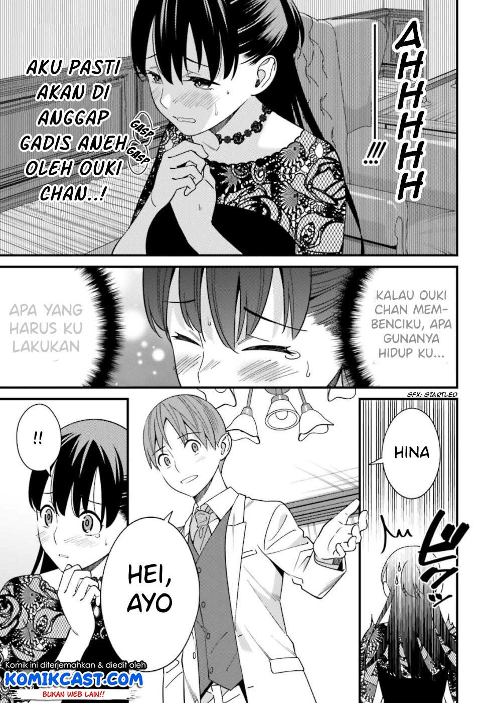 Hirasaka Hinako ga Ero Kawaii koto wo Ore dake ga Shitteiru Chapter 6