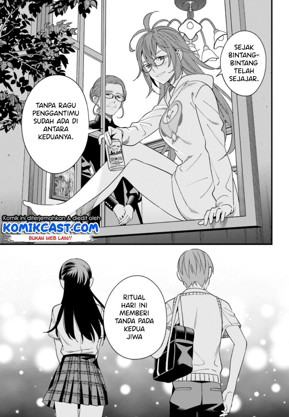 Hirasaka Hinako ga Ero Kawaii koto wo Ore dake ga Shitteiru Chapter 6