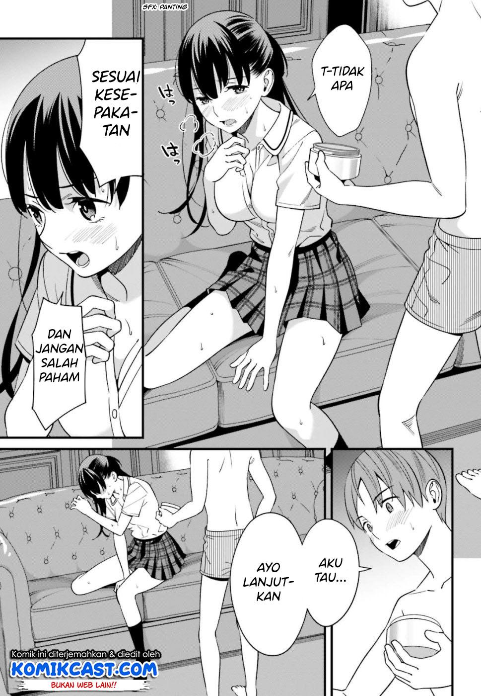 Hirasaka Hinako ga Ero Kawaii koto wo Ore dake ga Shitteiru Chapter 6