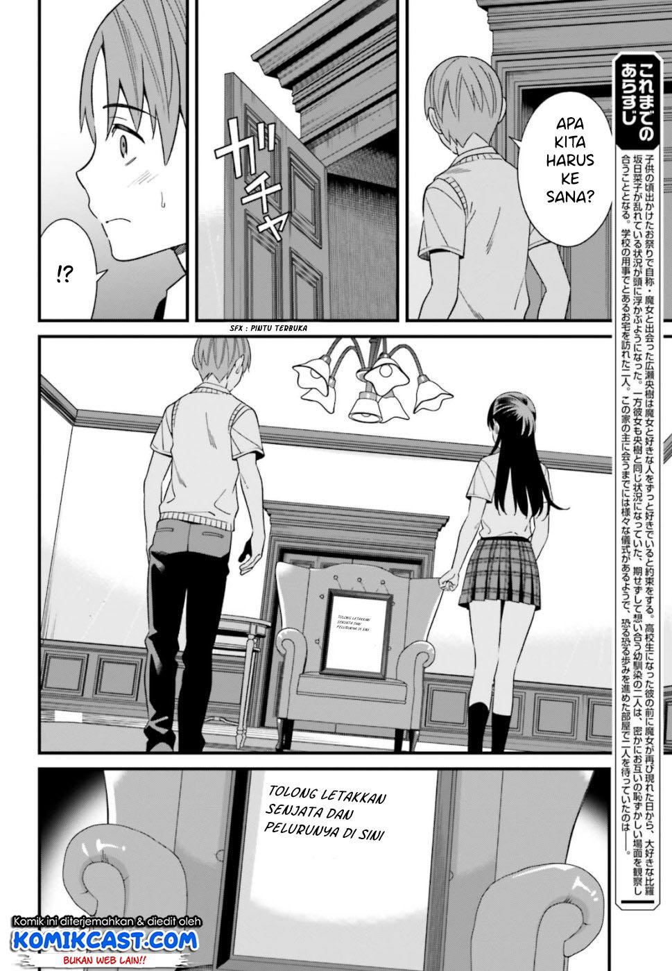 Hirasaka Hinako ga Ero Kawaii koto wo Ore dake ga Shitteiru Chapter 6