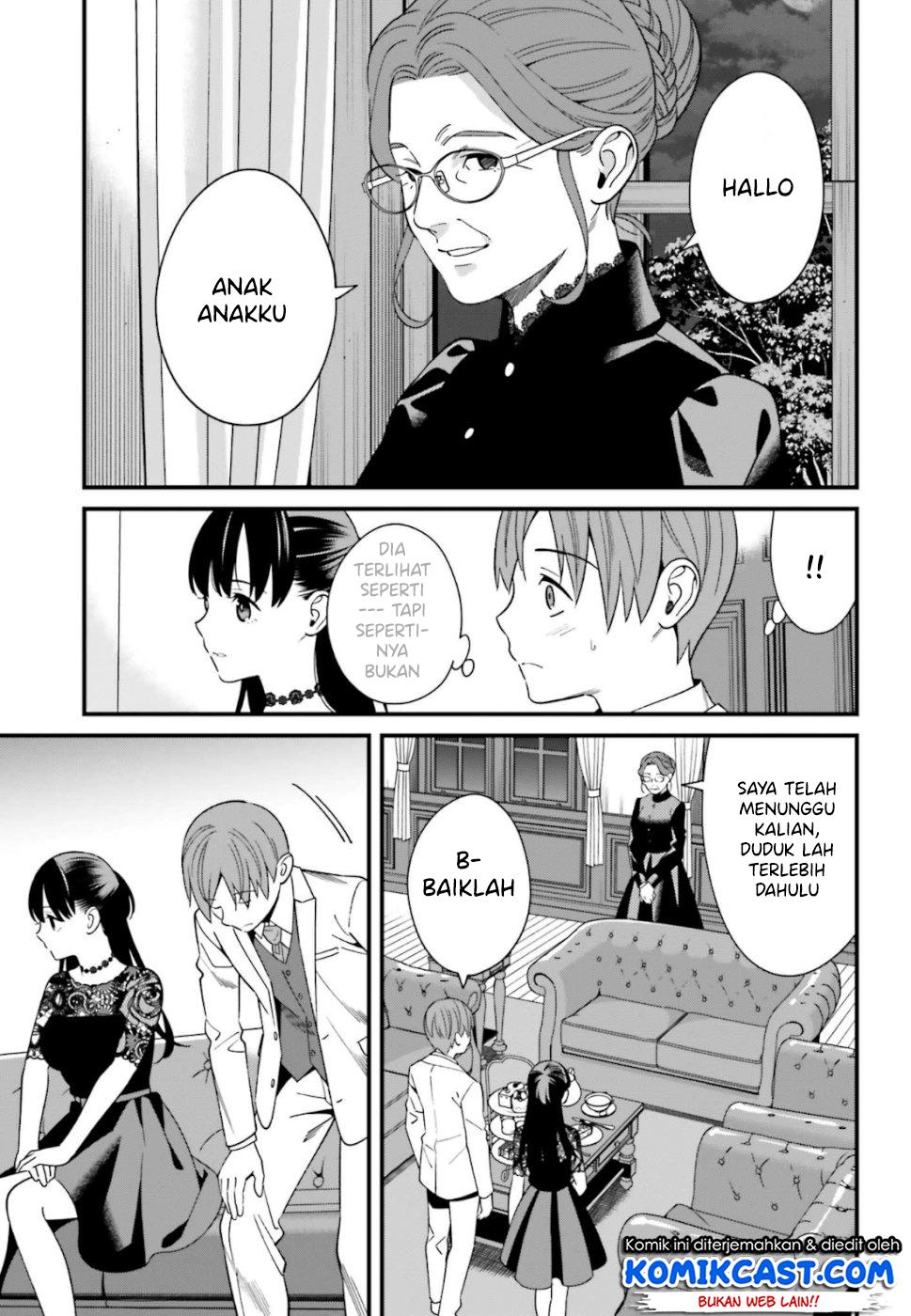 Hirasaka Hinako ga Ero Kawaii koto wo Ore dake ga Shitteiru Chapter 6