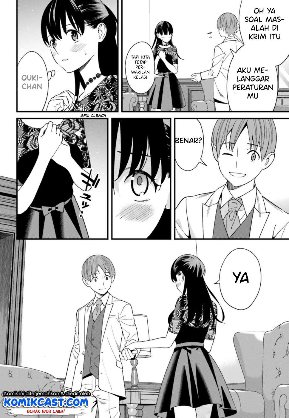 Hirasaka Hinako ga Ero Kawaii koto wo Ore dake ga Shitteiru Chapter 6