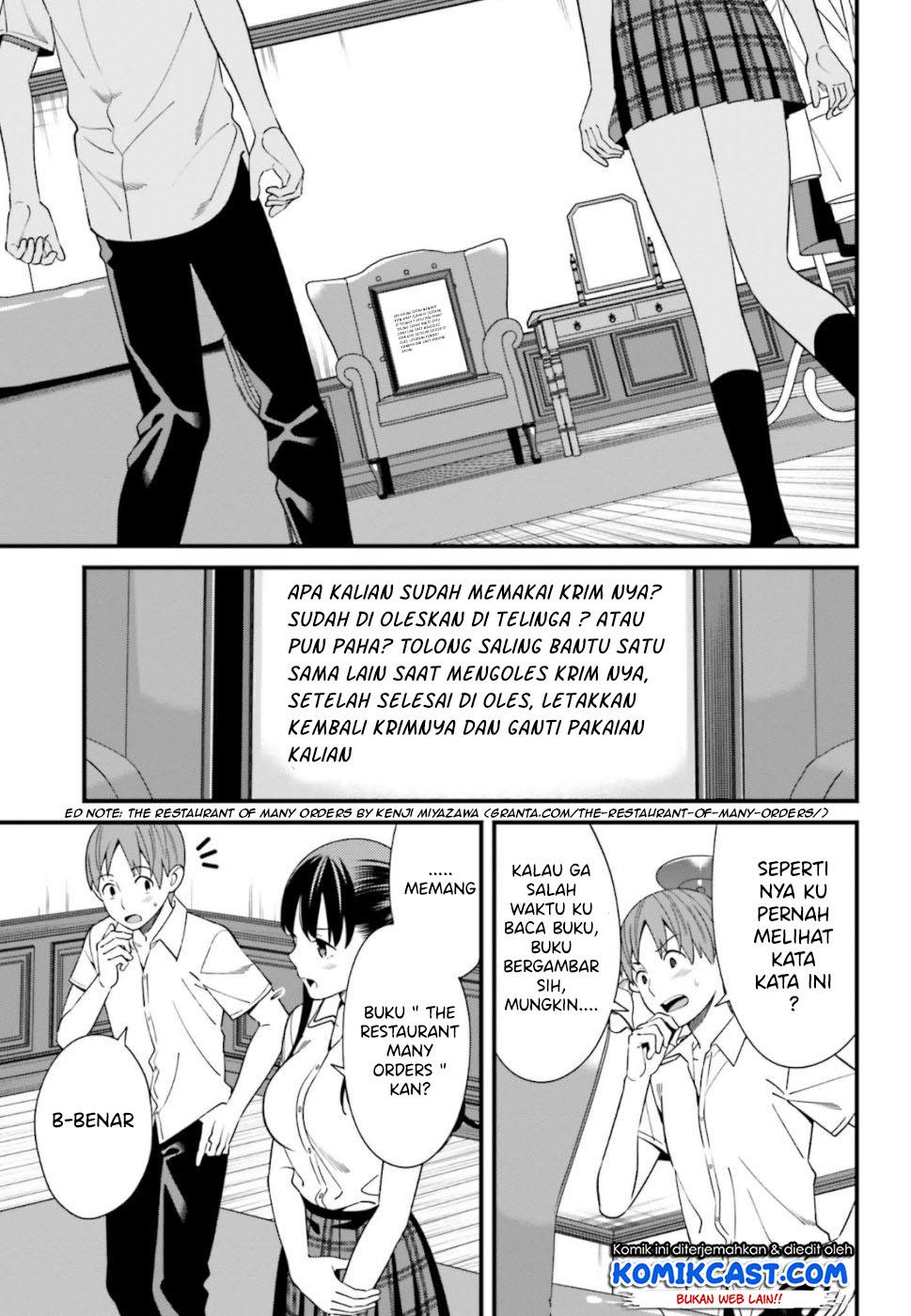 Hirasaka Hinako ga Ero Kawaii koto wo Ore dake ga Shitteiru Chapter 6