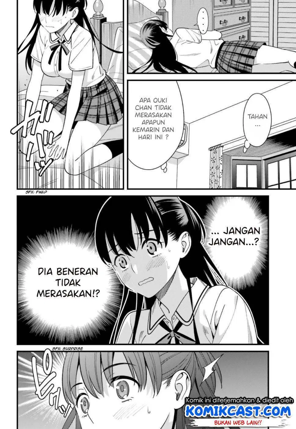 Hirasaka Hinako ga Ero Kawaii koto wo Ore dake ga Shitteiru Chapter 7